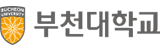 부천대학교