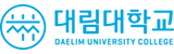 대림대학교
