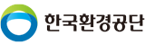 한국환경공단