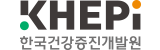 한국건강증진개발원